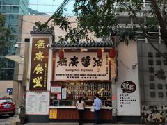 -老廣食堂(区庄店)