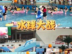 -温都水城·水梦奇缘