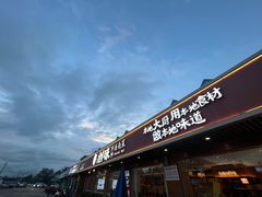 -创味·民间海南菜·非遗藤桥排骨(藤桥·免税城店)