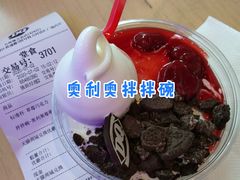 -DQ·蛋糕·冰淇淋(五角场万达店)