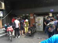 门面-朱记小郑酥烧饼(建康路店)