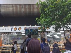 -鲍师傅糕点(江苏路店)