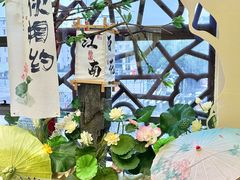 -苏梦江南·淮扬菜(夫子庙店)