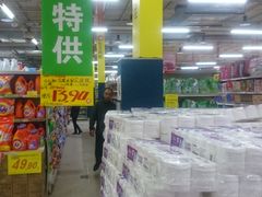 -恒客隆超市(自由大路店)