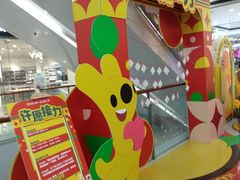 -万达广场(南京江宁店)