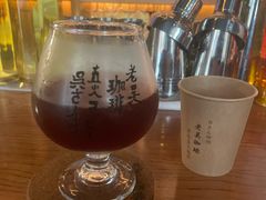 -老吴咖啡( 国贸商住大厦店)