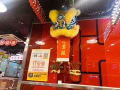 -日昌餐馆(亦庄店)