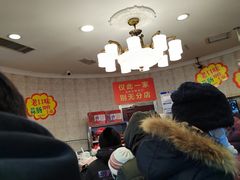 -老杨家熟食店