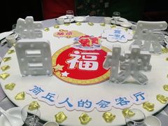 -一家人(凯旋路店)