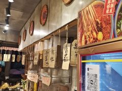 -嘉州鲜知味钵钵鸡(奎星楼店)