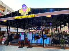 -王府井奥莱临潼小镇(临潼店)