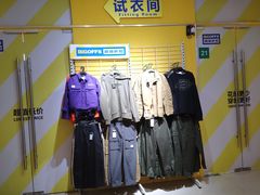 -BIGOFFS 超级折扣(仁恒伊势丹店)