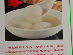 -高桥特色小吃