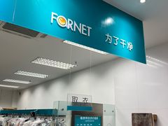 -福奈特洗衣洗鞋(芷江西路店)