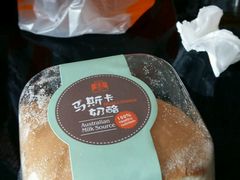 -燊辉燊麦(世贸店)