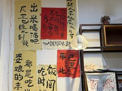 -私家峰味特色苍蝇小馆(马弄店)