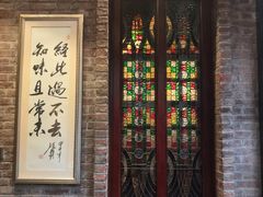 -七号私厨·百年洋楼