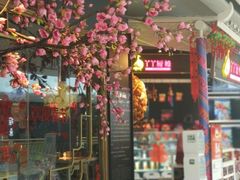 门面-丫丫厨娘·柠檬鸭(江南蓝鲸世界店)