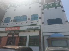 -牧马人奶茶馆(乌兰察布总店)