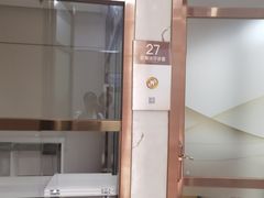 -佛山中大口腔医院·市二级口腔专科医院