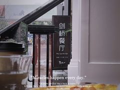 -证大大拇指广场(芳甸路店)