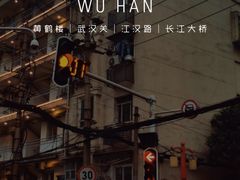 -巴厘龙虾·榜首油焖大虾(旗舰店·万松园)