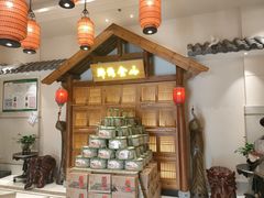 -锦绣金山人家(友谊店)