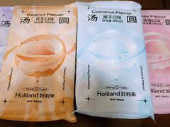 -好利来(SM广场店)