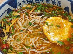-毛大碗西府削筋面(土门店)