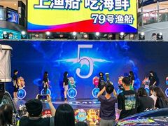 -天娱广场