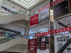 -爱玛裕家居购物广场