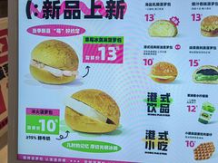 -港师傅·菠萝包(北京超极合生汇店)