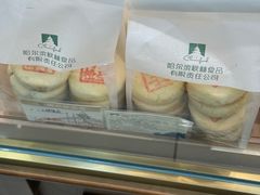 -哈尔滨秋林食品有限责任公司(秋林公司店)