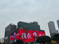 -观音桥步行街