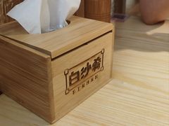 -白沙肴·长沙米粉.小炒湘菜(地王店)