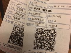 -美嘉欢乐影城(万象城店)