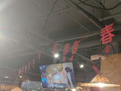 -易生活购物公园