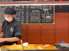-Sushi Hanzo半藏(天环广场店)