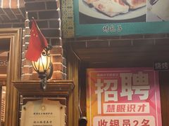 -清真·玛丽亚新疆菜主题餐厅(浙江中路店)