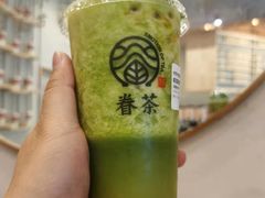 -眷茶(大卫城10楼店)