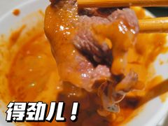 -汕头八合里海记牛肉店(清河店)