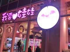 -中海环宇荟
