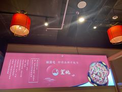 -玺炖·中国铁锅炖(虹桥天街店)