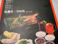 -探鱼·鲜青椒爽麻烤鱼(朝阳悠唐广场店)