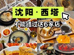 -长顺参鸡汤店(西塔总店)