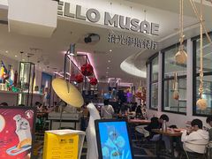 -HELLO MUSAE 拾光缪斯餐厅·纯正希腊风味(苏州中心店)