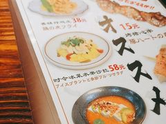 -鸟鹏烧鸟居酒屋(熙龙湾店)