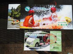 -龙颈河漂流