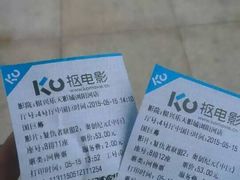 -万达影城(长沙婚庆公园中国巨幕店)