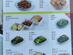 菜单-松發肉骨茶(克拉码头店)